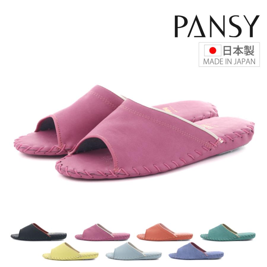 未使用　PANSY ルームシューズ PANSY ルームシューズ レディース スリッパ 女性 室内履き 人気