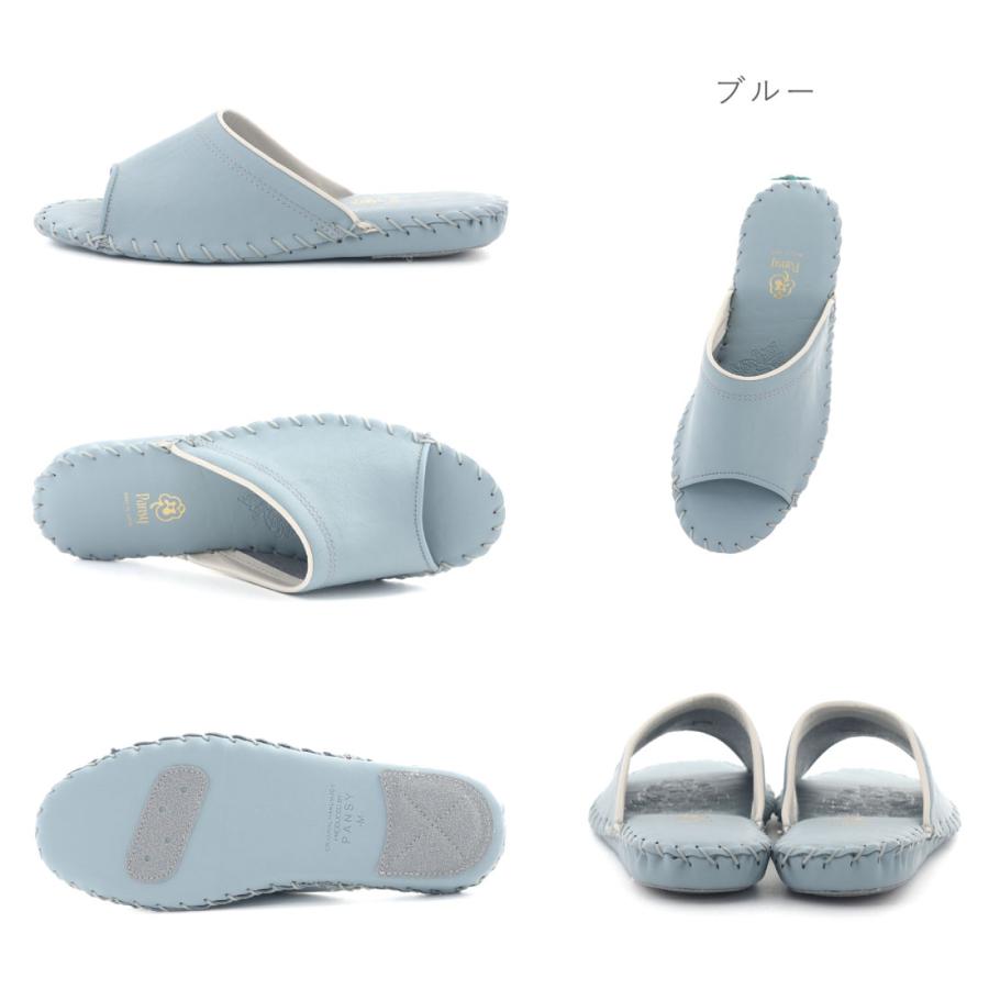 PANSY（パンジー） レディース スリッパ ルームシューズ 室内履き