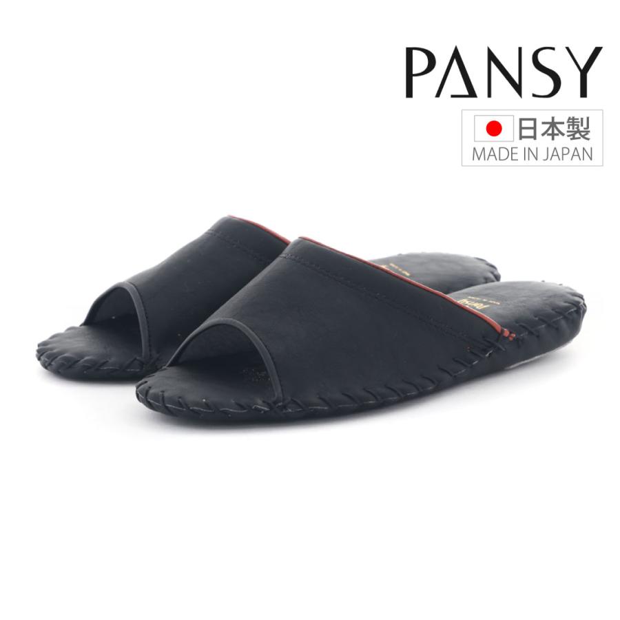 PANSY（パンジー） レディース スリッパ ルームシューズ 室内履き