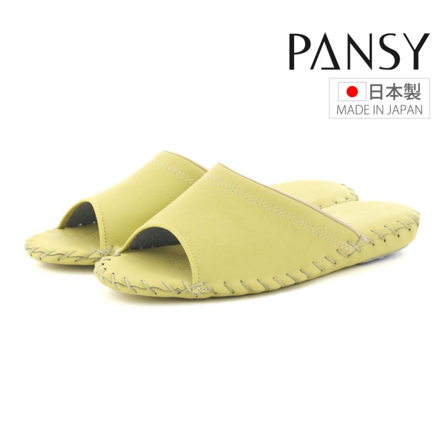 PANSY（パンジー） レディース スリッパ ルームシューズ 室内履き
