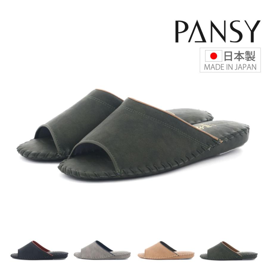 PANSY（パンジー） メンズ スリッパ ルームシューズ シューズ レザー 