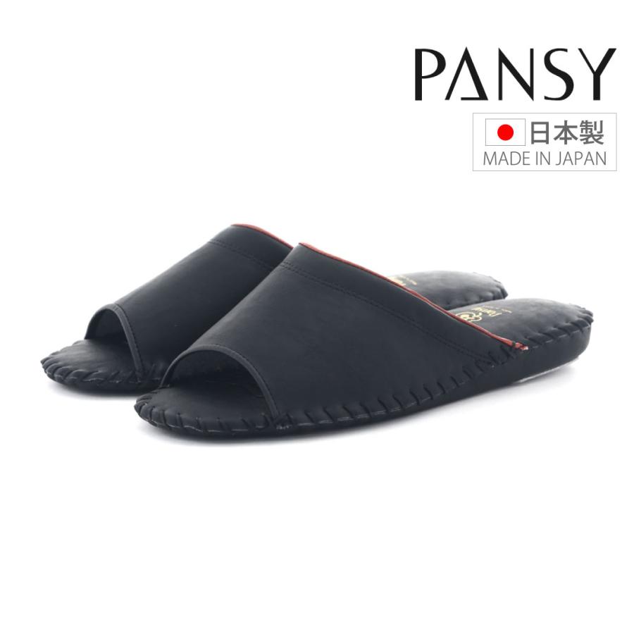 PANSY（パンジー） メンズ スリッパ ルームシューズ シューズ レザー
