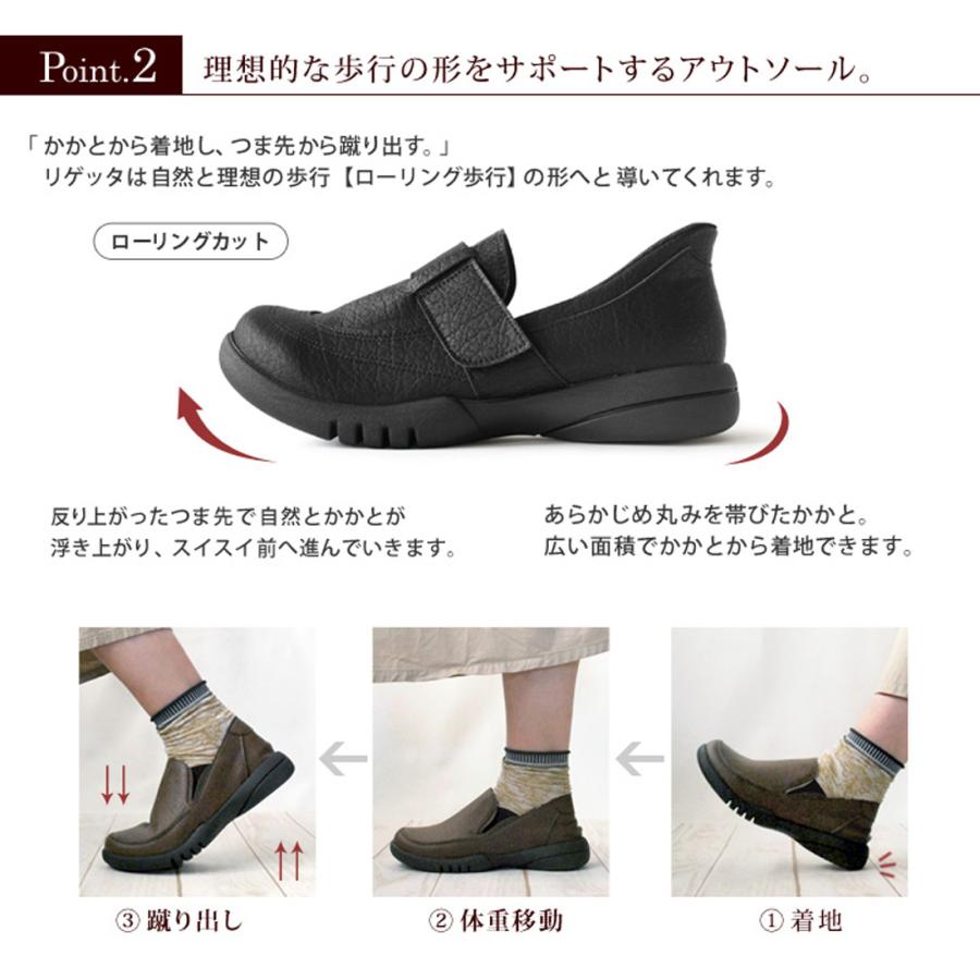 Re:getA（リゲッタ） Regeta Re:getA レディース カジュアルシューズ