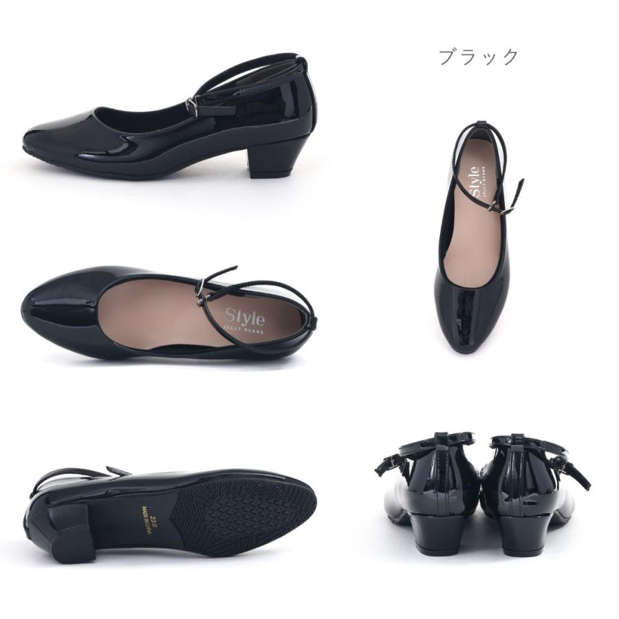 JELLY BEANS（ジェリービーンズ） style JELLY BEANS スタイル