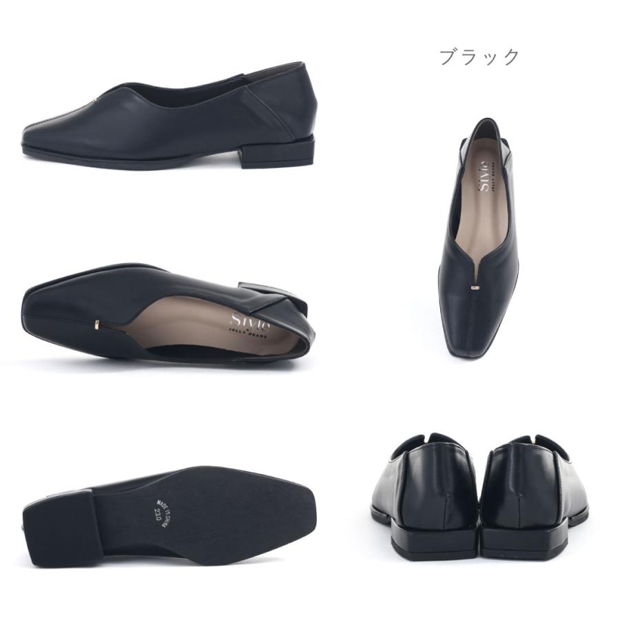 JELLY BEANS（ジェリービーンズ） style JELLY BEANS スタイル