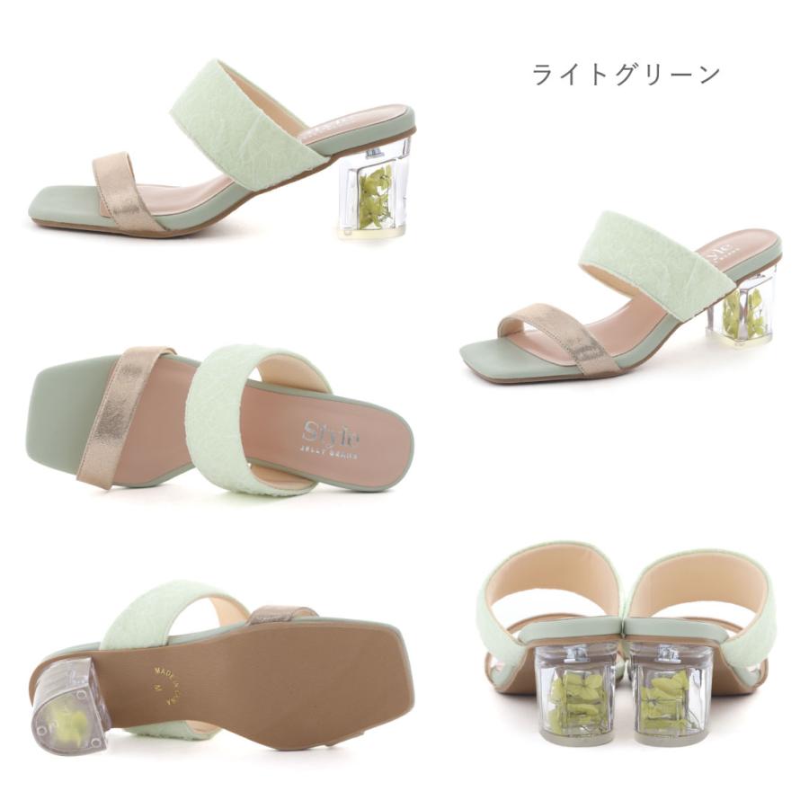 フルーツチャーム付きライトグリーンサンダルyvmin