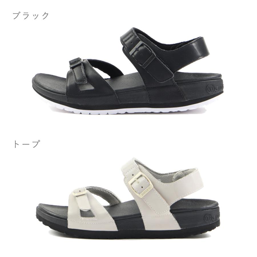 SIDAS（シダス） レディース サンダル リカバリーサンダル ホリデー