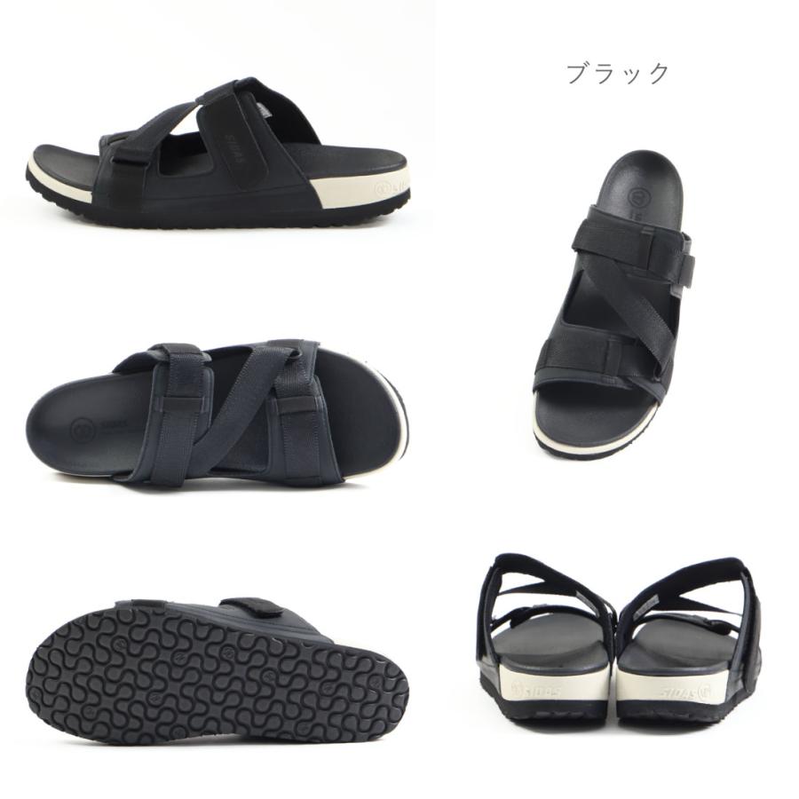 SIDAS（シダス）UTIPPA リカバリーサンダル メンズ Lサイズ utippa-2023001-003.jpg