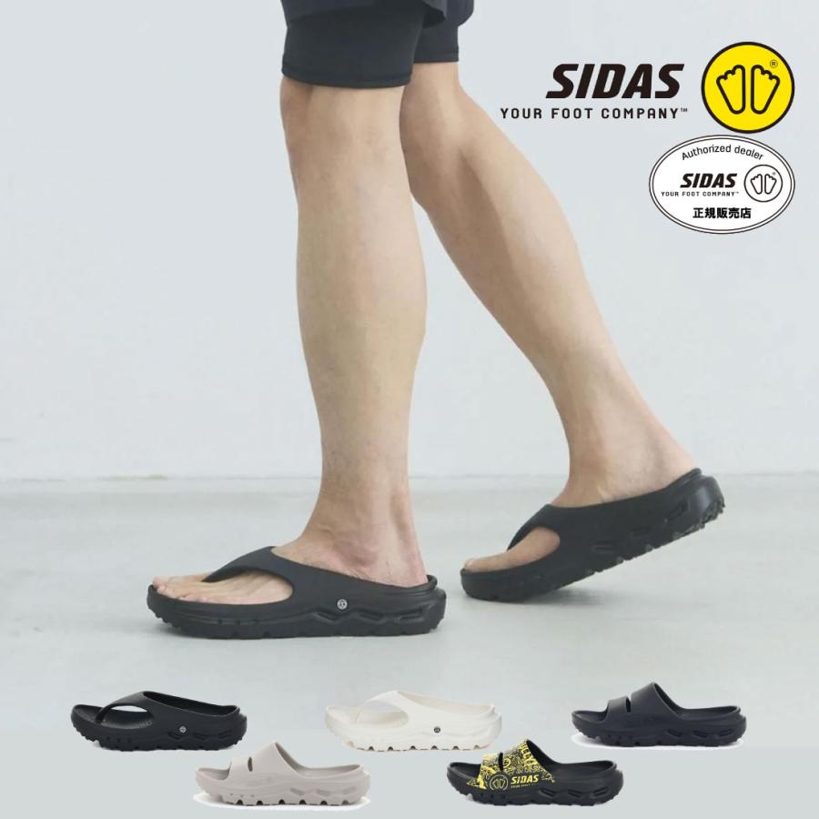 シダス SIDAS メンズ レディース サンダル リカバリーサンダル リコラ