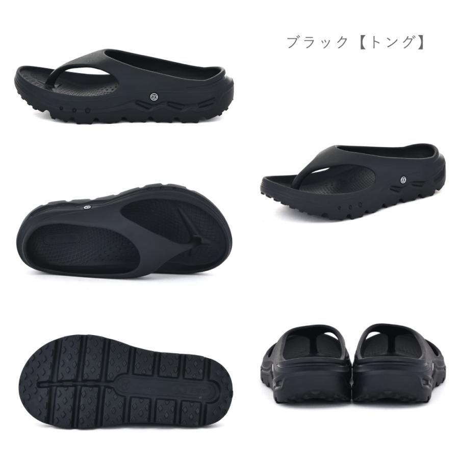 シダス SIDAS メンズ レディース サンダル リカバリーサンダル リコラ