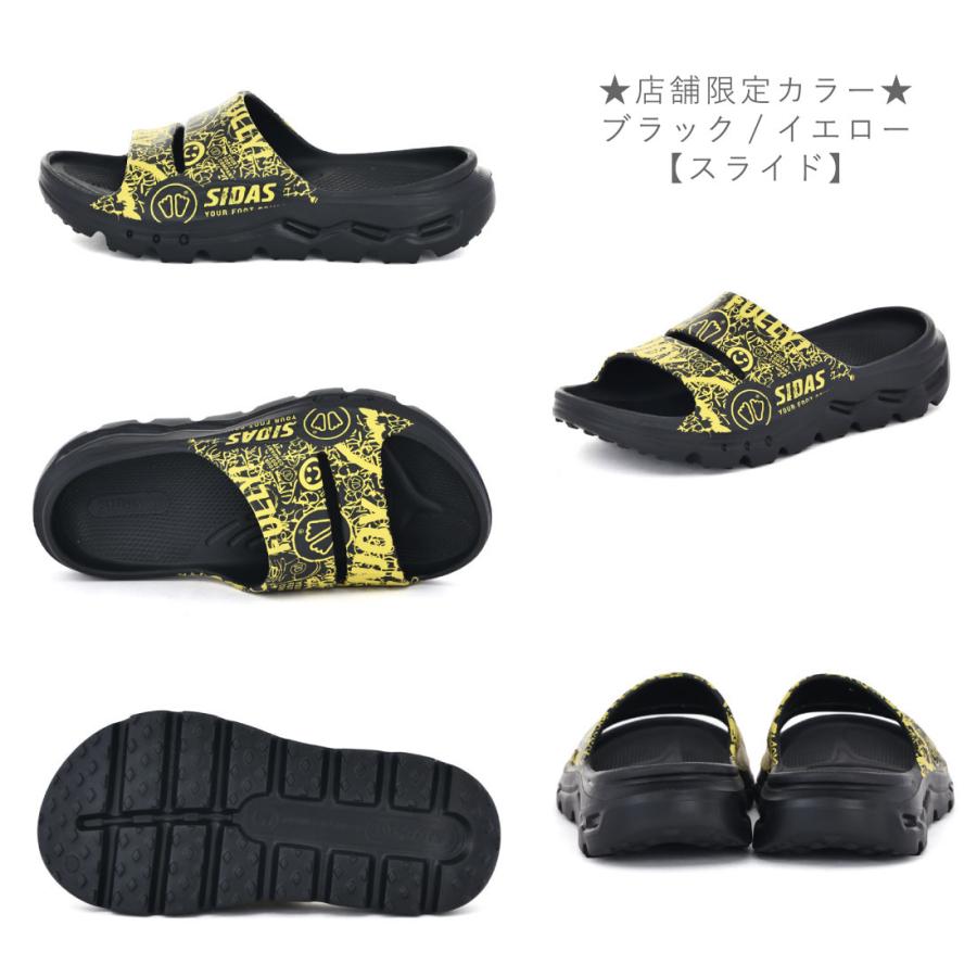 シダス SIDAS メンズ レディース サンダル リカバリーサンダル リコラ
