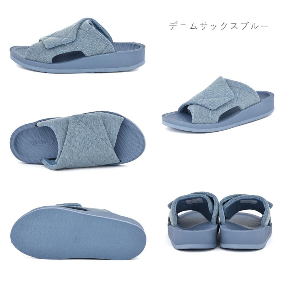 SIDAS（シダス） レディース メンズ スリッパ ウチッパ UTIPPA ルーム