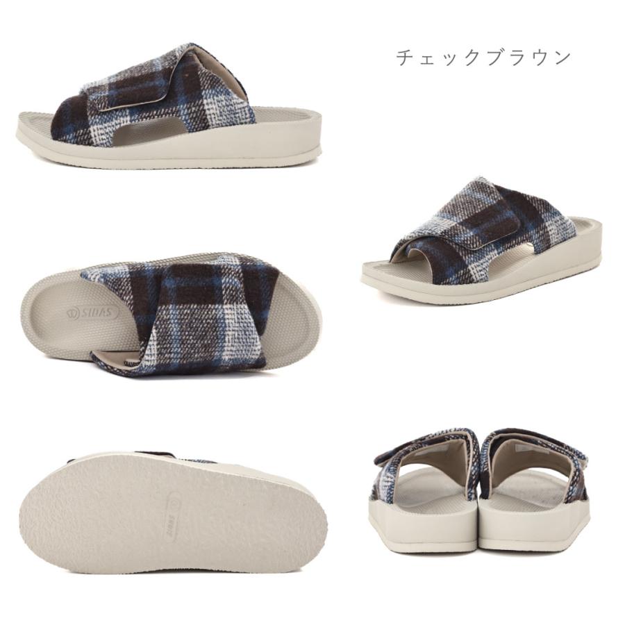 SIDAS（シダス） レディース メンズ スリッパ ウチッパ UTIPPA ルーム