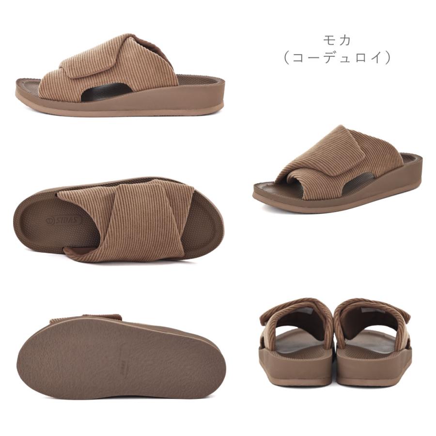 SIDAS（シダス） メンズ レディース スリッパ リカバリールーム