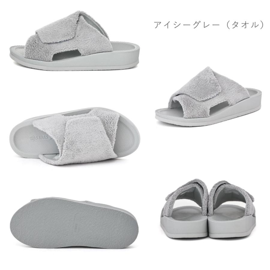 SIDAS（シダス） レディース メンズ スリッパ リカバリールーム