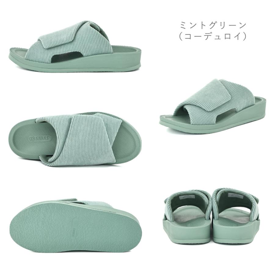 SIDAS（シダス） レディース メンズ スリッパ リカバリールーム