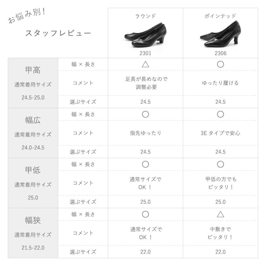 パンプス 黒 ローヒール 走れるパンプス 痛くない 歩きやすい ビジネス オフィス 就活 冠婚葬祭 ロメオバレンチノ 3E 幅広 ストラップ レディース ブラック | Romeo Valentino | 26