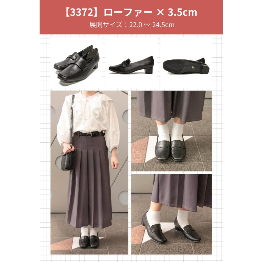 パンプス 黒 ローヒール 走れるパンプス 痛くない 歩きやすい ビジネス オフィス 就活 冠婚葬祭 ロメオバレンチノ 3E 幅広 ストラップ レディース ブラック | Romeo Valentino | 17