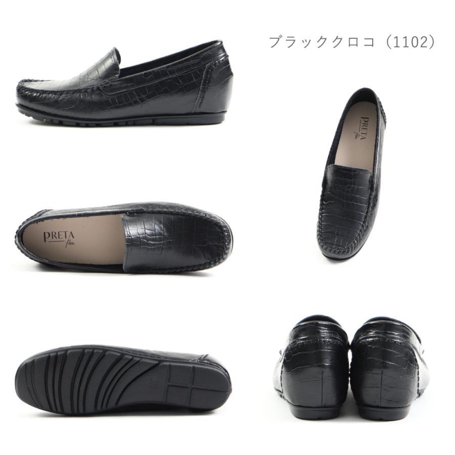プレタフレックス PRETA flex レディース モカシン カジュアル プレタフレックス PRETA flex レディース モカシン カジュアル