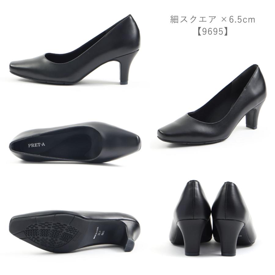 プレタ PRET-A レディース パンプス ブラックパンプス プレーン