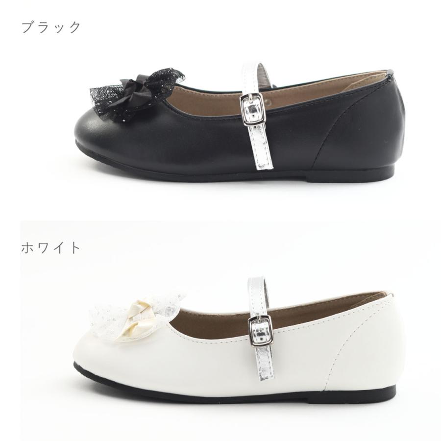 キッズ ジュニア 女の子 シューズ バレエシューズ ストラップ フラット