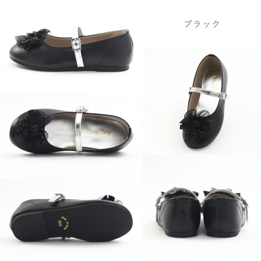 キッズ ジュニア 女の子 シューズ バレエシューズ ストラップ フラット