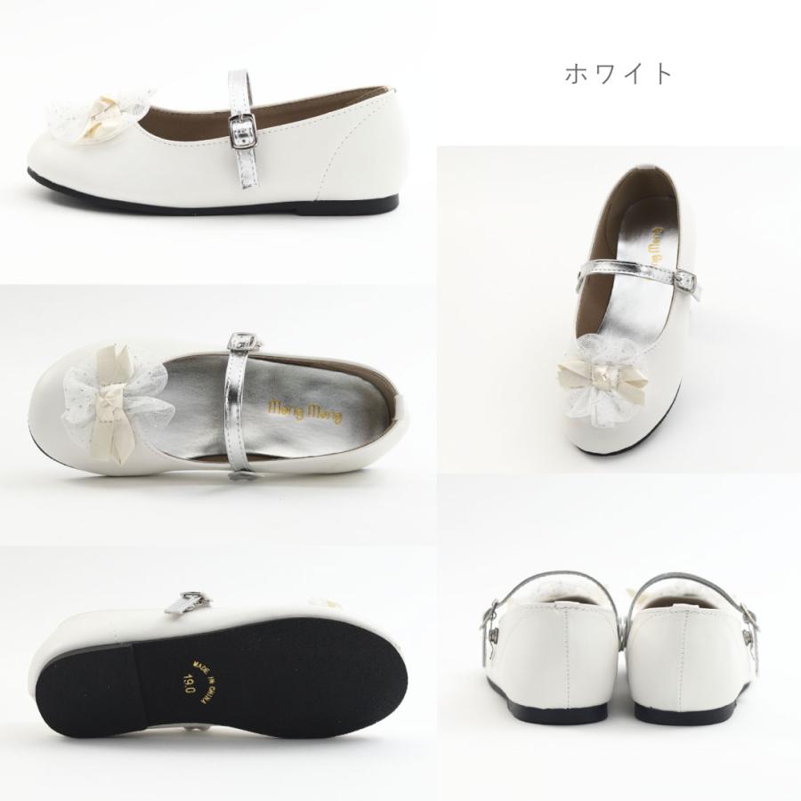 キッズ ジュニア 女の子 シューズ バレエシューズ ストラップ フラット