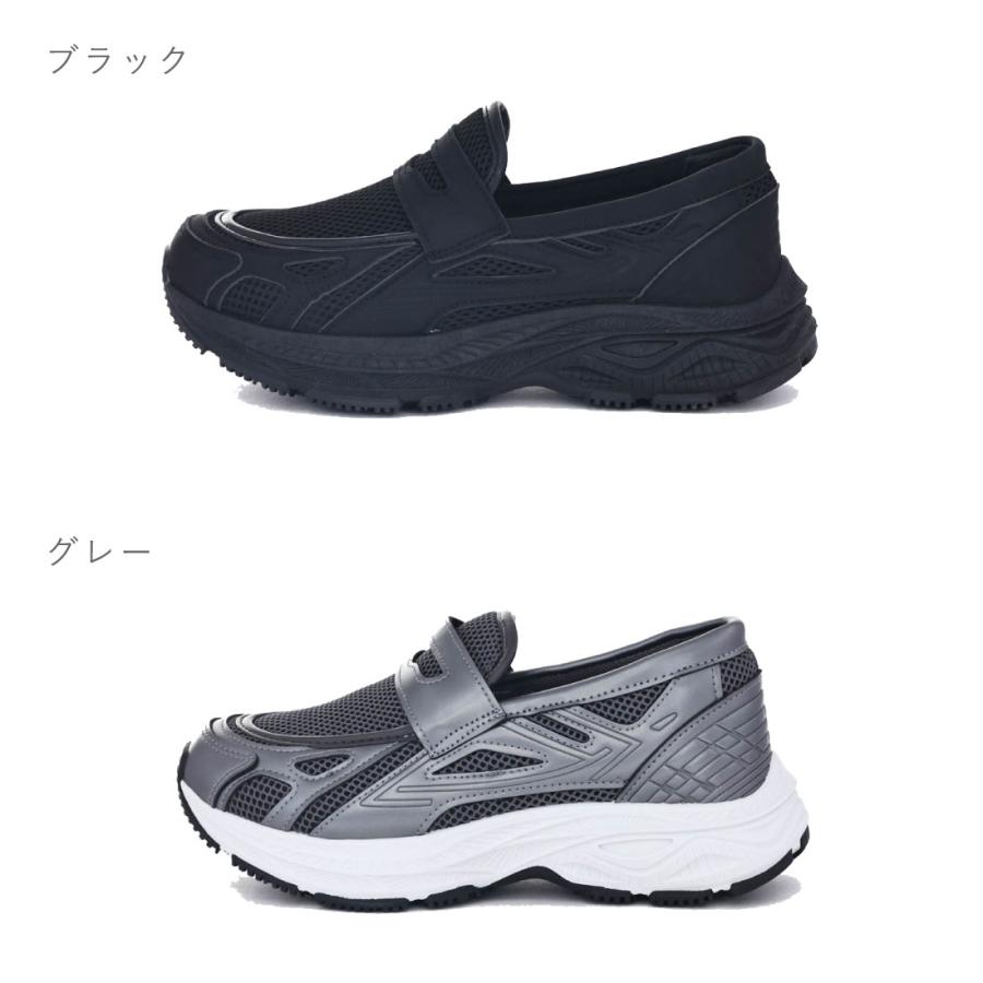 レディース スニーカー 厚底 スニーカーローファー 幅広 3E EEE スニーファー シンプル ローファー かわいい スーパー Super |  | 03