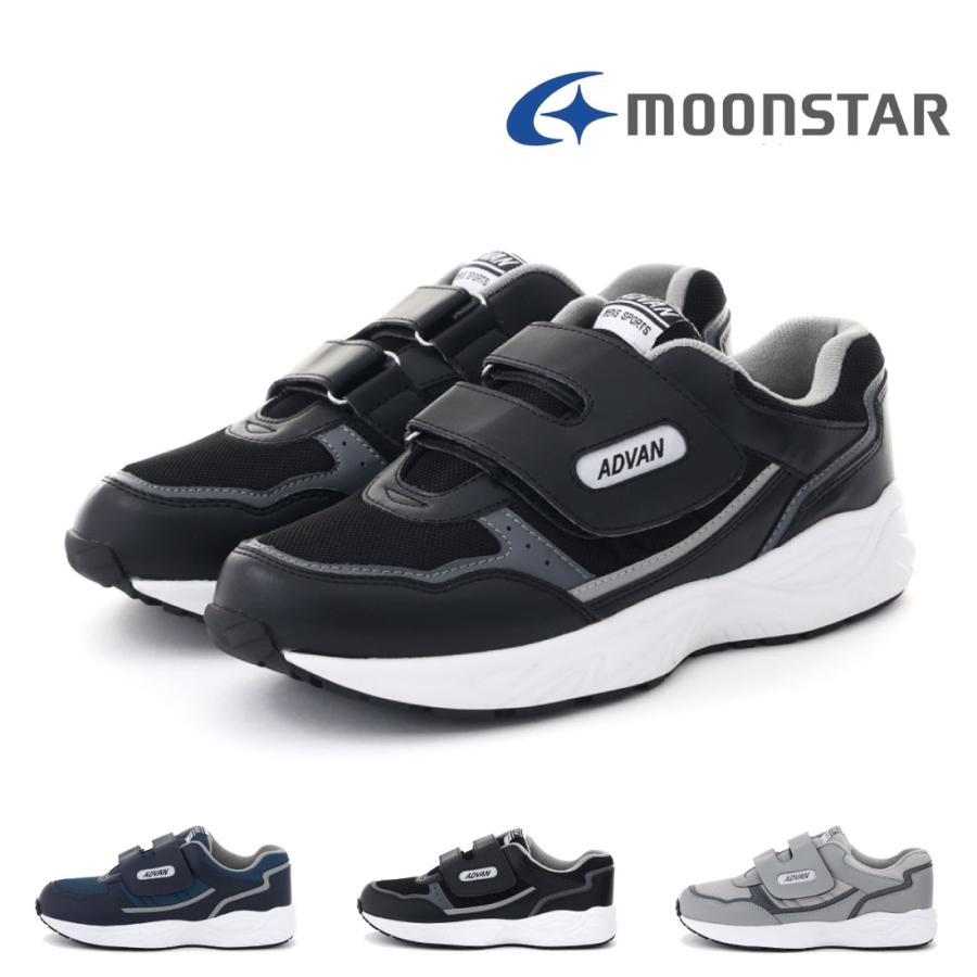 MoonStar（ムーンスター） スニーカー メンズ AD2000-02 3E 幅広