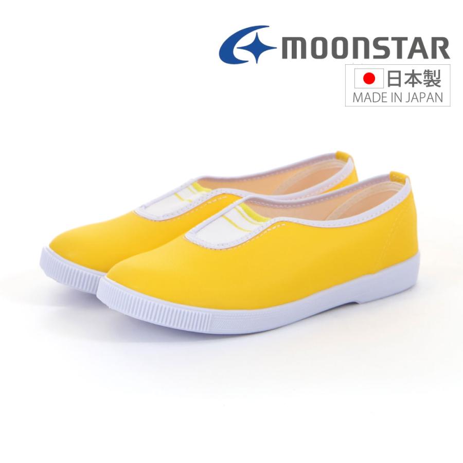 MoonStar（ムーンスター） 上靴 うわぐつ 上履き うわばき 子供 男の子