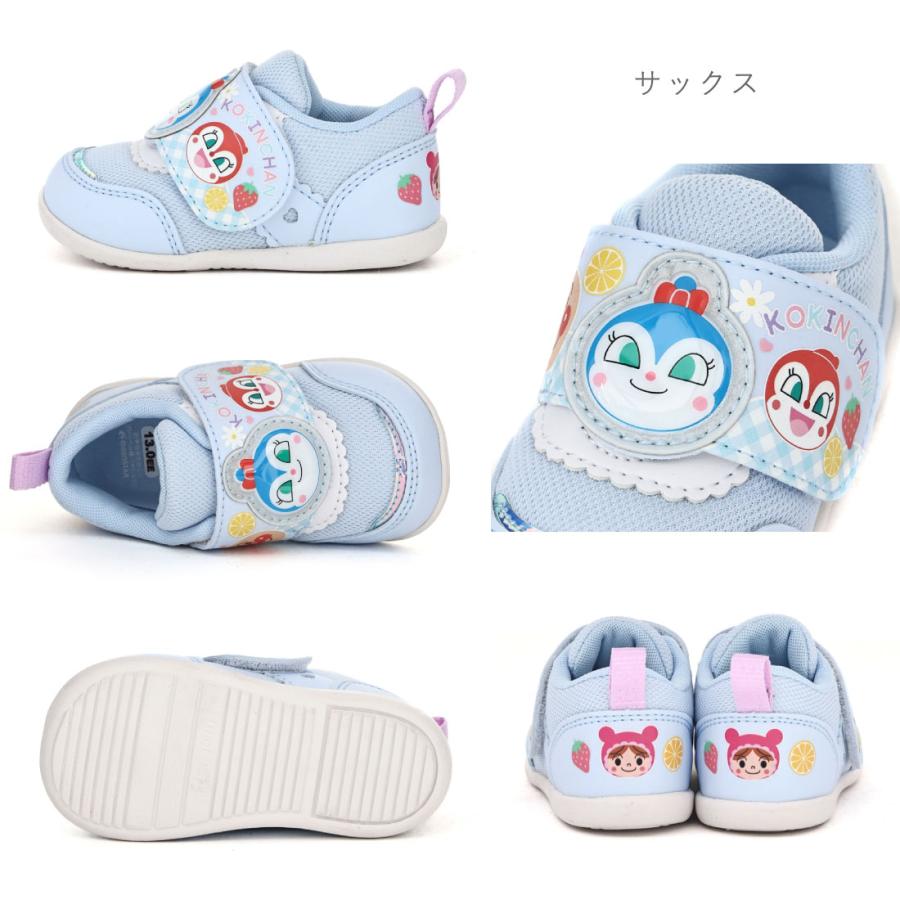 ムーンスター スニーカー ベビー キッズ アンパンマン 靴 AP B64 ベビーシューズ ベビー靴 ファーストシューズ マジックテープ 子供靴 男の子 女の子 プレゼント | MoonStar | 14