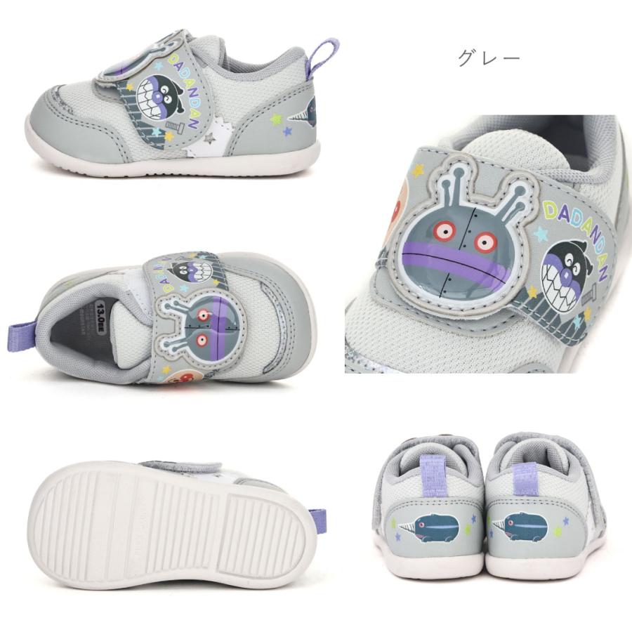 ムーンスター スニーカー ベビー キッズ アンパンマン 靴 AP B64 ベビーシューズ ベビー靴 ファーストシューズ マジックテープ 子供靴 男の子 女の子 プレゼント | MoonStar | 12