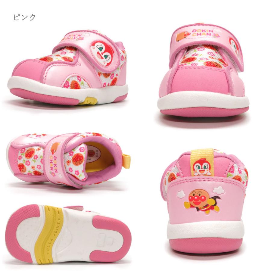 ana様 知育玩具、アンパンマンおもちゃ ファミリア靴 うさぎ