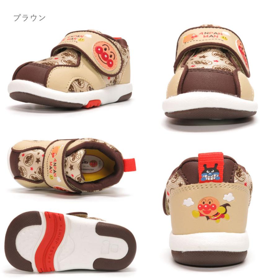 アンパンマン スニーカー 靴 シューズ ベビー ベビーシューズ キャラクター プレゼント 誕生日 男の子 女の子 軽量 キッズシューズ つま先ゆったり 通園 幼稚園 Tkhs Apmb08 Foot Place Yahoo ショッピング店 通販 Yahoo ショッピング