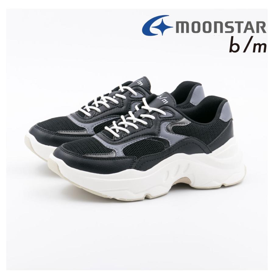 MoonStar ムーンスター b/m 03アスキャ ダッドスニーカー 厚底 黒　ブラック ムーンスター moonstar レディース メンズ スニーカー b/m 03 アスキャ