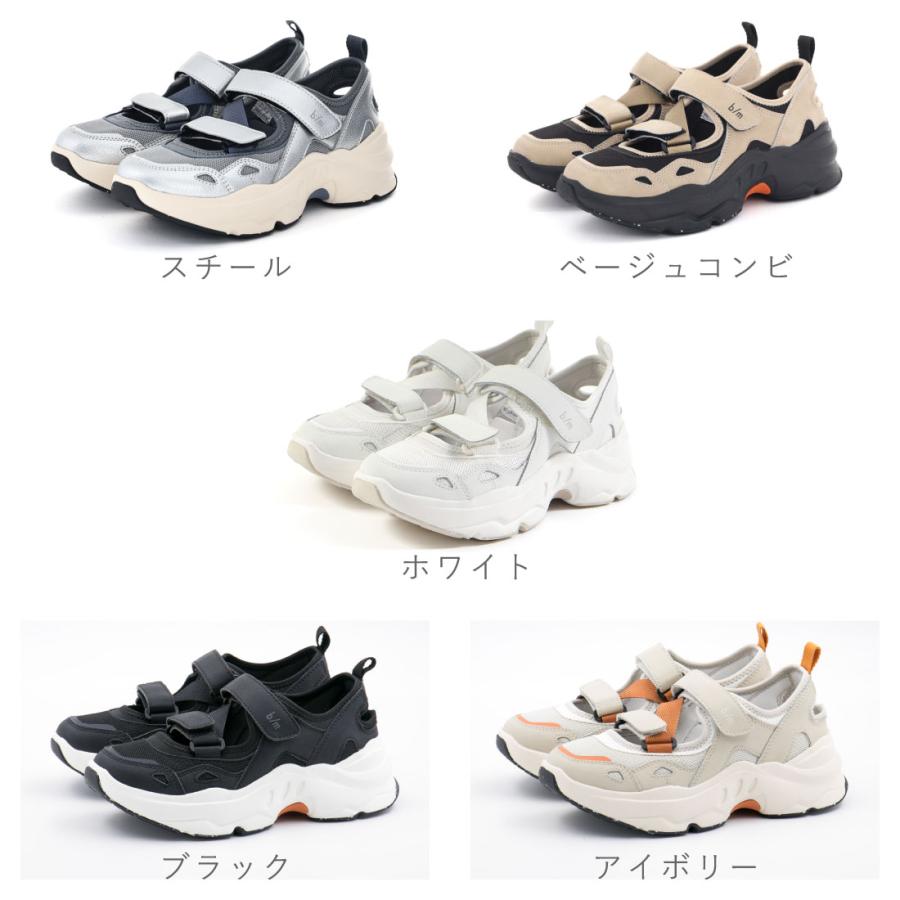 ムーンスター moonstar レディース スニーカー ビーエム B/M04 オルタ 厚底 サンダル スニーカーサンダル シンプル 歩きやすい 疲れにくい 抗菌防臭 6cmヒール | b/m | 15