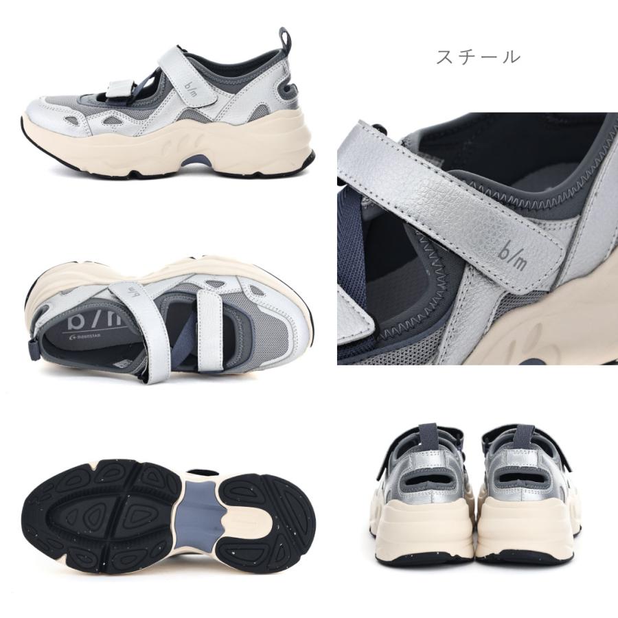 ムーンスター moonstar レディース スニーカー ビーエム B/M04 オルタ 厚底 サンダル スニーカーサンダル シンプル 歩きやすい 疲れにくい 抗菌防臭 6cmヒール | b/m | 16
