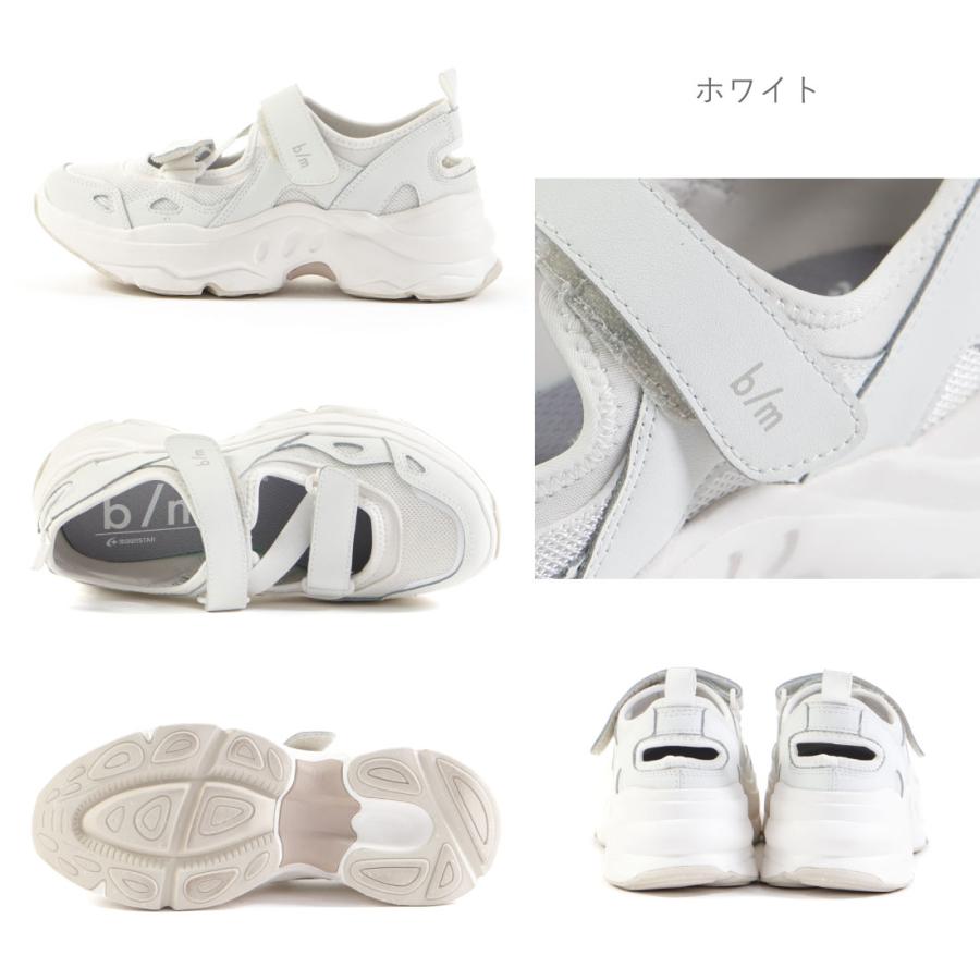 ムーンスター moonstar レディース スニーカー ビーエム B/M04 オルタ 厚底 サンダル スニーカーサンダル シンプル 歩きやすい 疲れにくい 抗菌防臭 6cmヒール | b/m | 18