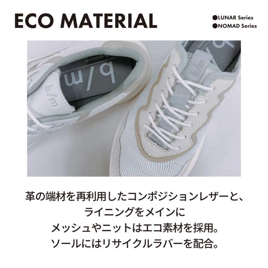 ムーンスター moonstar レディース スニーカー ビーエム B/M04 オルタ 厚底 サンダル スニーカーサンダル シンプル 歩きやすい 疲れにくい 抗菌防臭 6cmヒール | b/m | 13