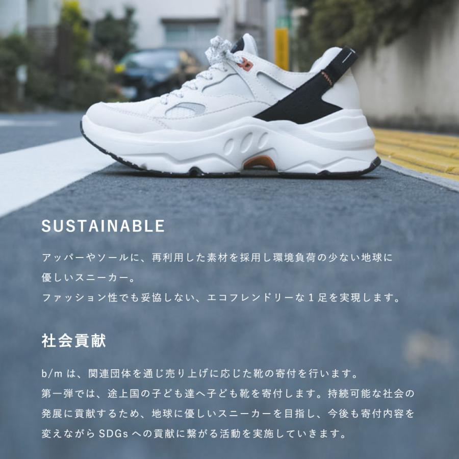 ムーンスター moonstar レディース スニーカー ビーエム B/M04 オルタ 厚底 サンダル スニーカーサンダル シンプル 歩きやすい 疲れにくい 抗菌防臭 6cmヒール | b/m | 14