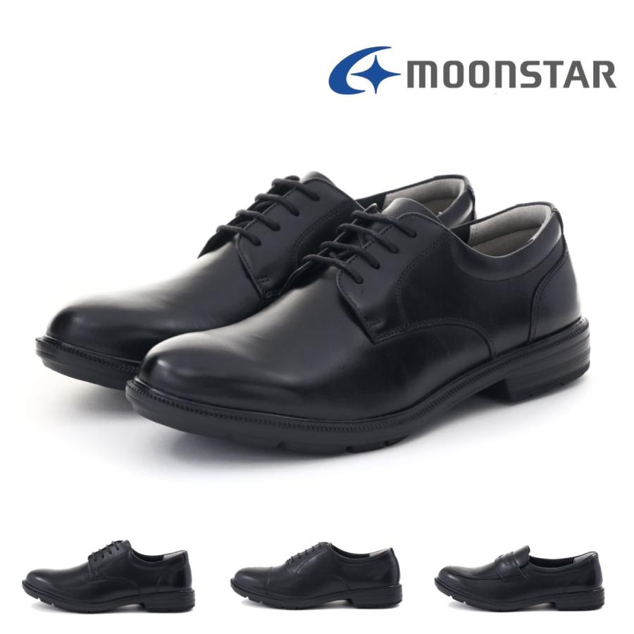 BALANCE WORKS ムーンスター moonstar メンズ ビジネスシューズ