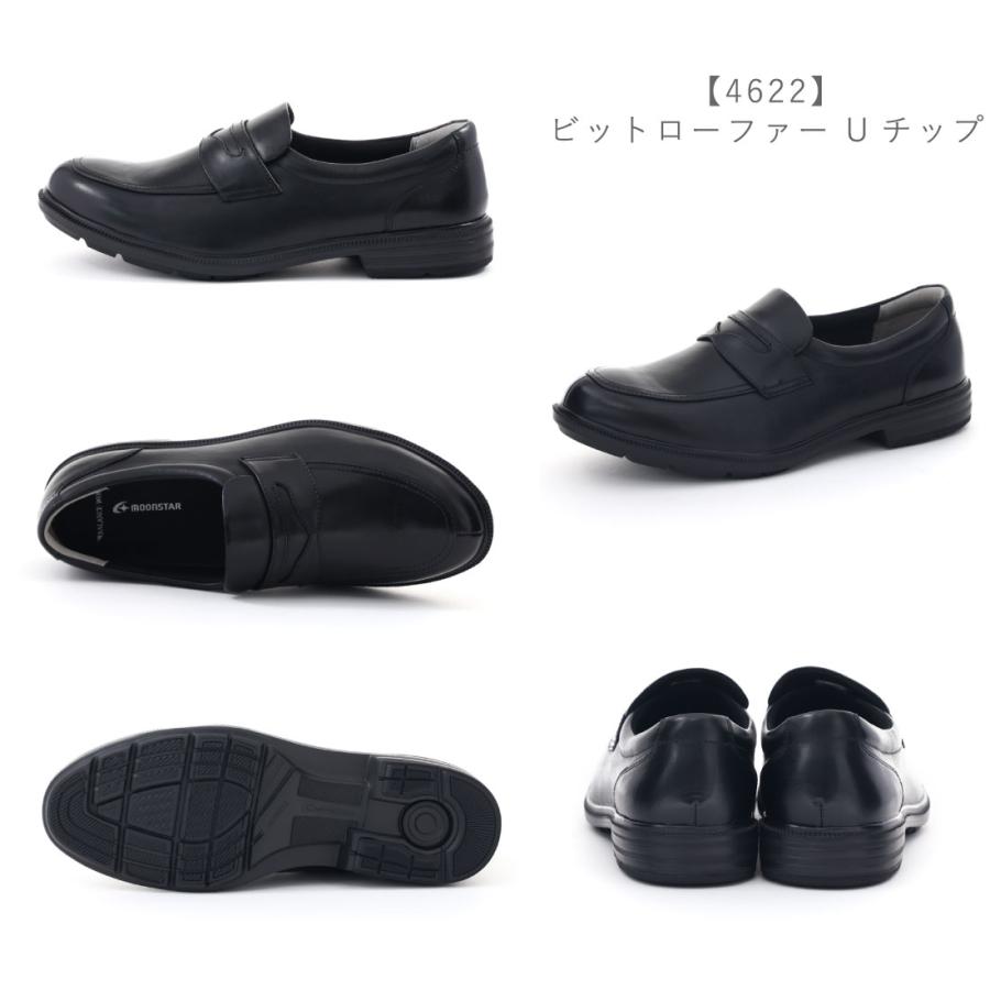 BALANCE WORKS ムーンスター ビジネスシューズ メンズ バランス