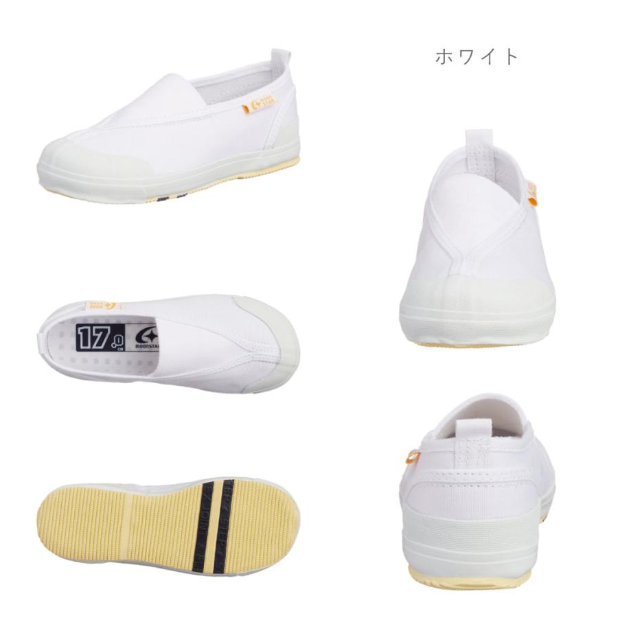 上履き CARROT 土日祝出荷対応 ムーンスター moonstar キッズ 上履き 上靴