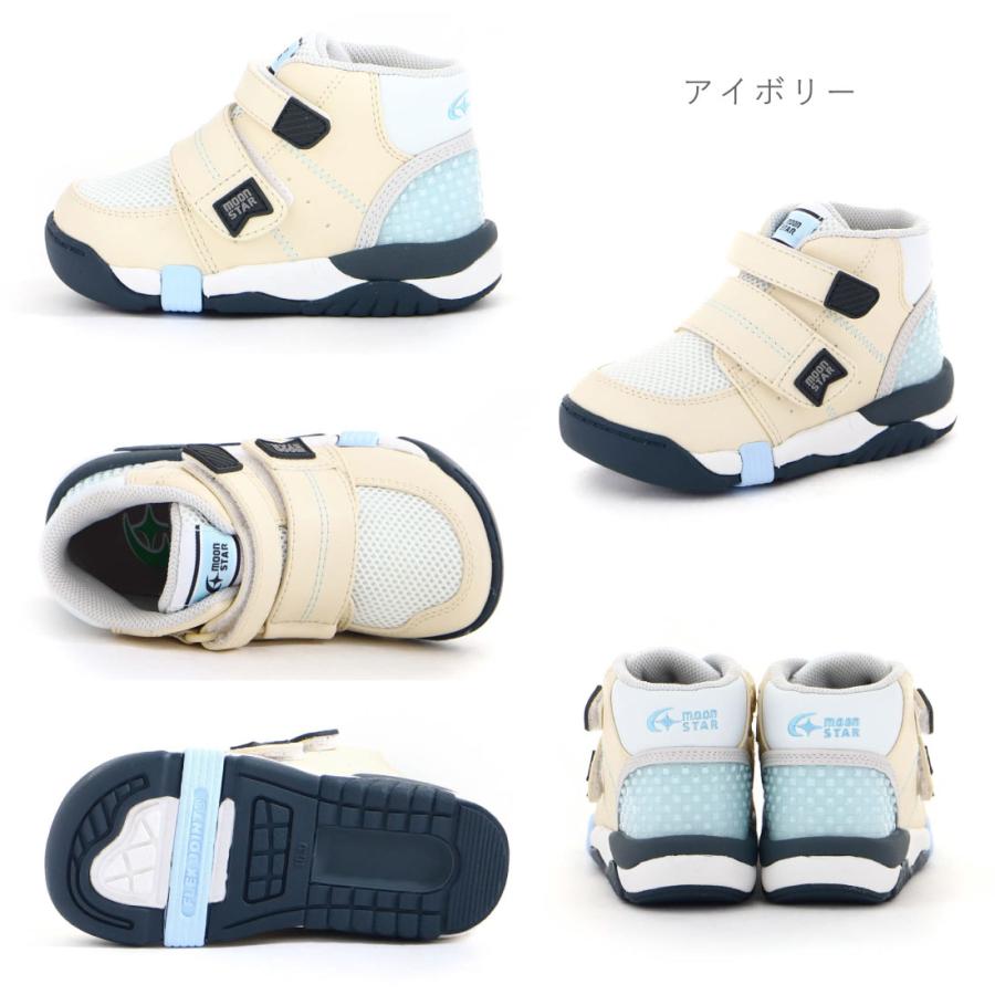 ムーンスター スーパースター 医療機関推奨 足首固定 偏平足 キッズ