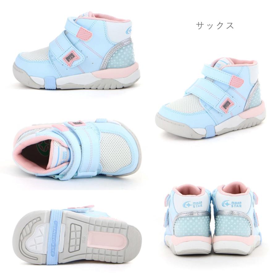ムーンスター スーパースター 医療機関推奨 足首固定 偏平足 キッズ
