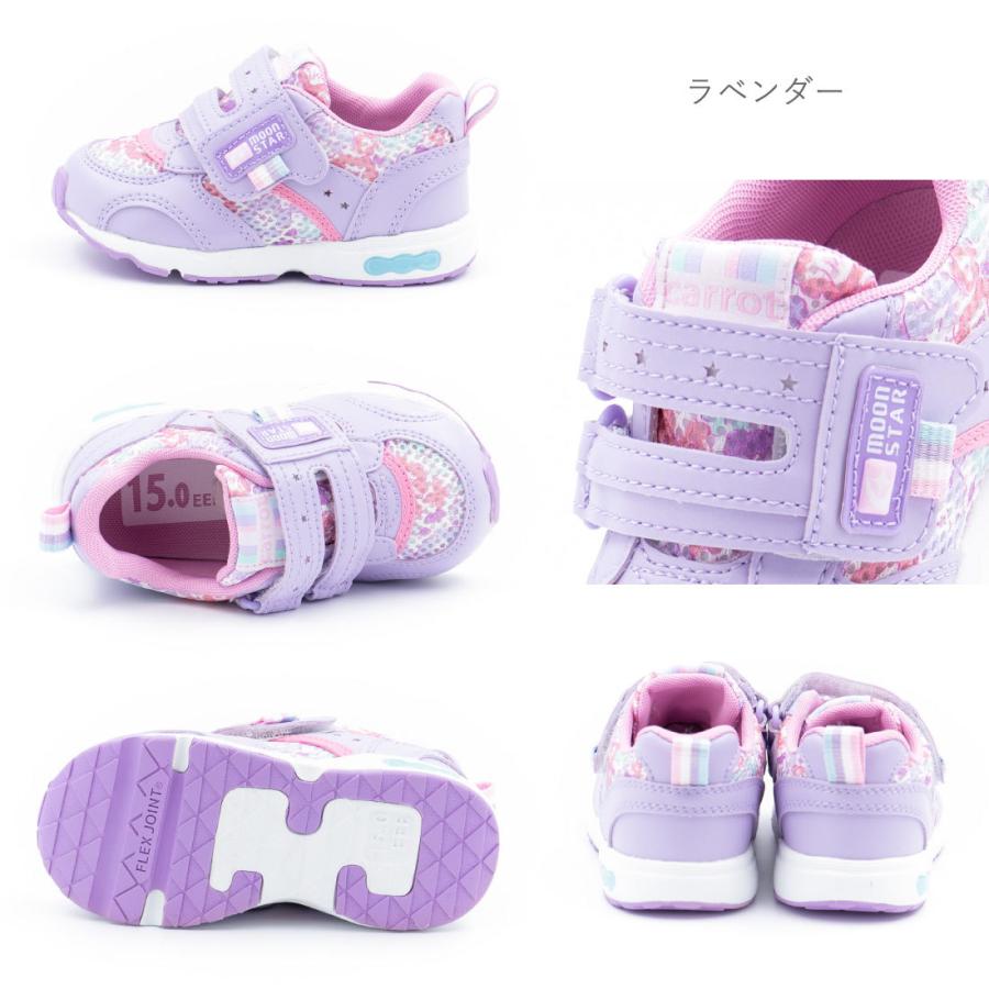 土日祝出荷対応 キャロット スニーカー ムーンスター 幅広 3E ゆったり キッズ 子供靴 通園靴 男の子 女の子 通園 通学 プレゼント シューズ マジックテープ :TKHS-CRC2146:FOOT PLACE Yahoo!ショッピング店 - 通販 - Yahoo!ショッピング 土日祝出荷対応 キャロット スニーカー ムーンスター 幅広 3E ゆったり キッズ 子供靴 通園靴 男の子 女の子 通園 通学 プレゼント シューズ マジックテープ :TKHS-CRC2146:FOOT PLACE Yahoo!ショッピング店 - 通販 - Yahoo!ショッピング