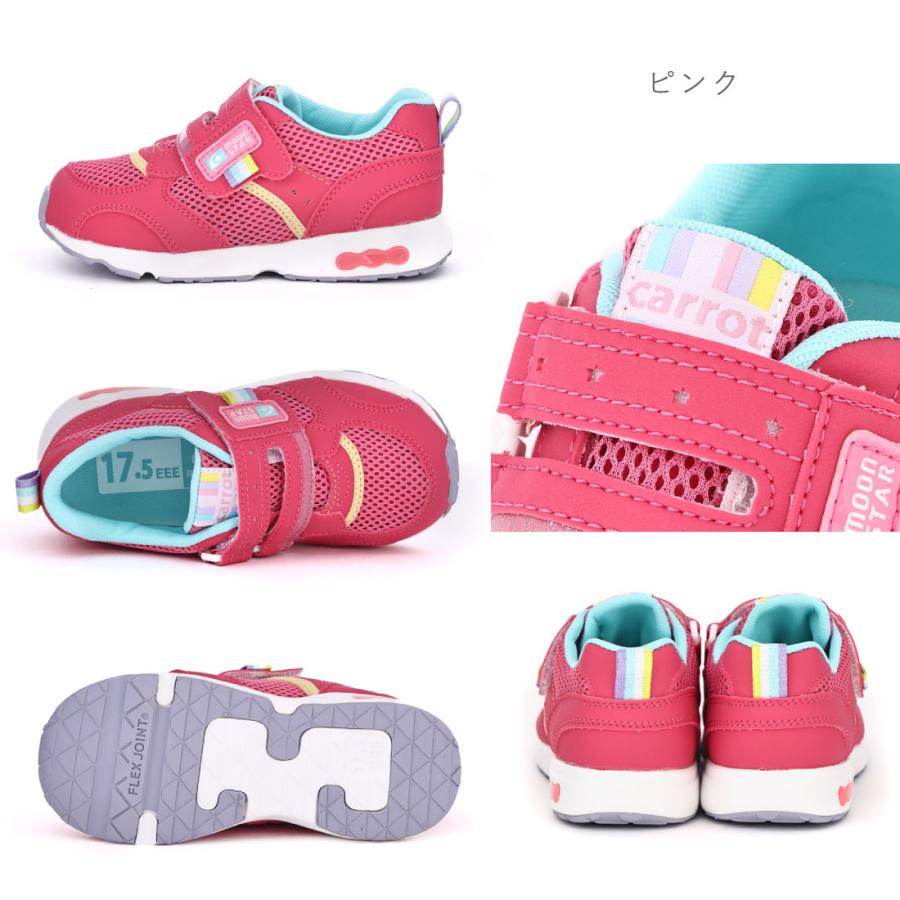 MoonStar（ムーンスター） キャロット キッズ スニーカー CR C2146