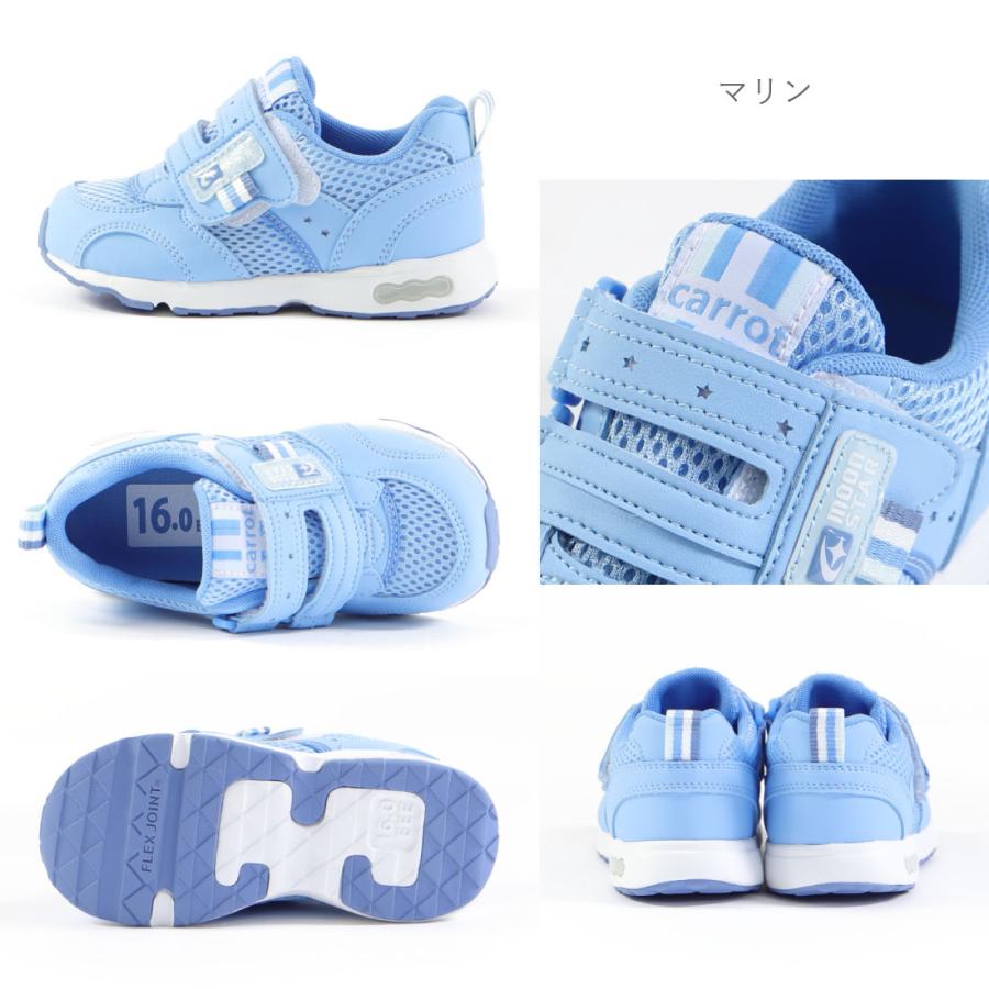 MoonStar（ムーンスター） スニーカー キッズ キャロットCR C2146 14