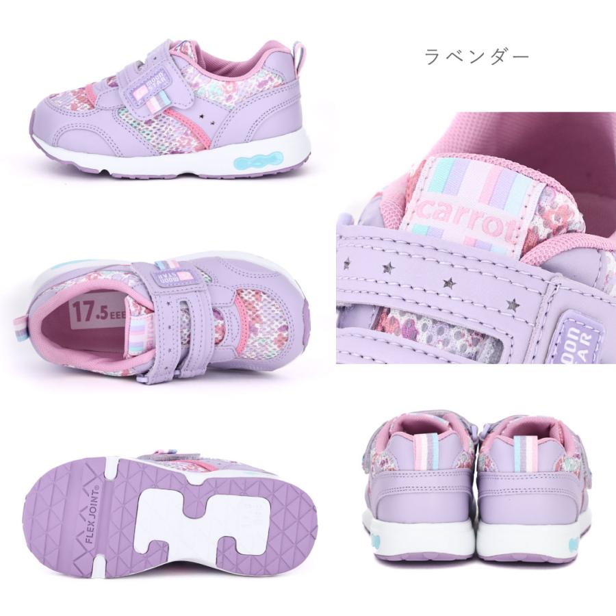 ムーンスター moonstar キャロット キッズ スニーカー CR C2146 幅広