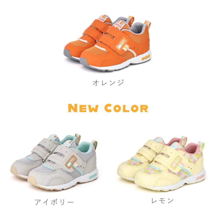 ムーンスター moonstar キャロット キッズ スニーカー CR C2146 幅広